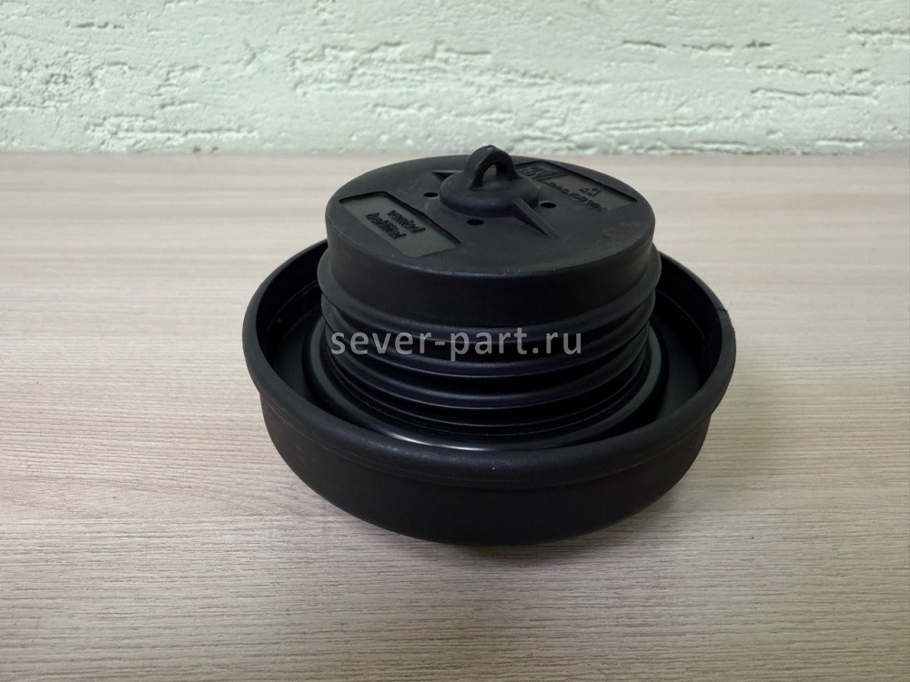 Крышка топливного бака без замка (Германия) / Завод 4202206