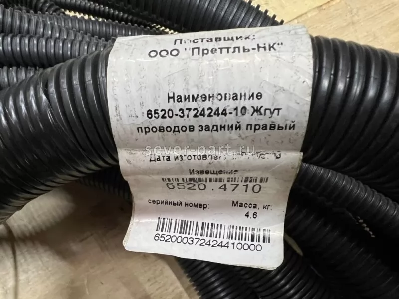 Жгут проводов задний правый/ Преттль 6520-3724244-10